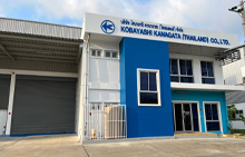 KOBAYASHI KANAGATA (THAILAND) CO.,LTD.