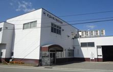 야시마고바야시공업주식회사