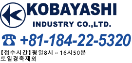 Kobayashi Industry Co., Ltd.